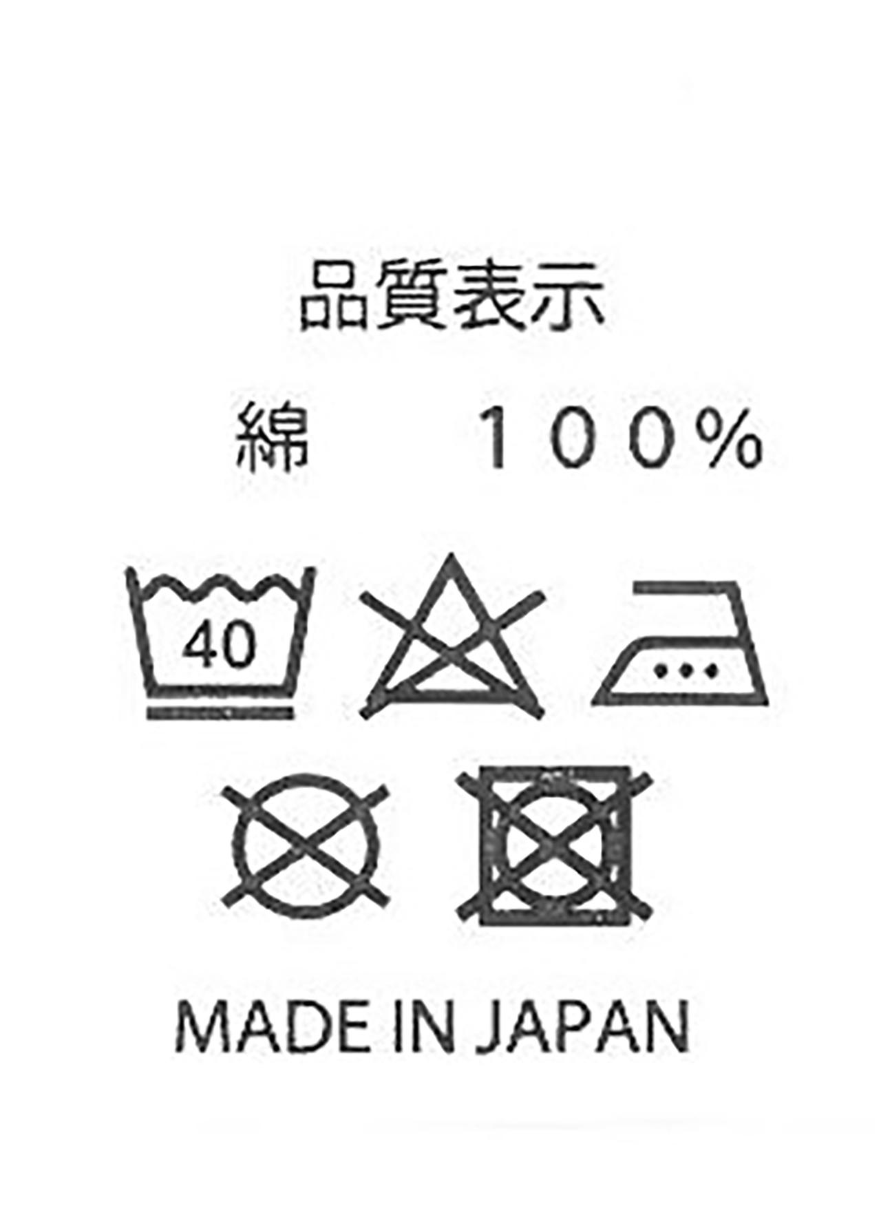 春の新生活応援セット　チーターオリジナルＲグラスペアセット＆マルシェバッグ（生成） | 18枚目