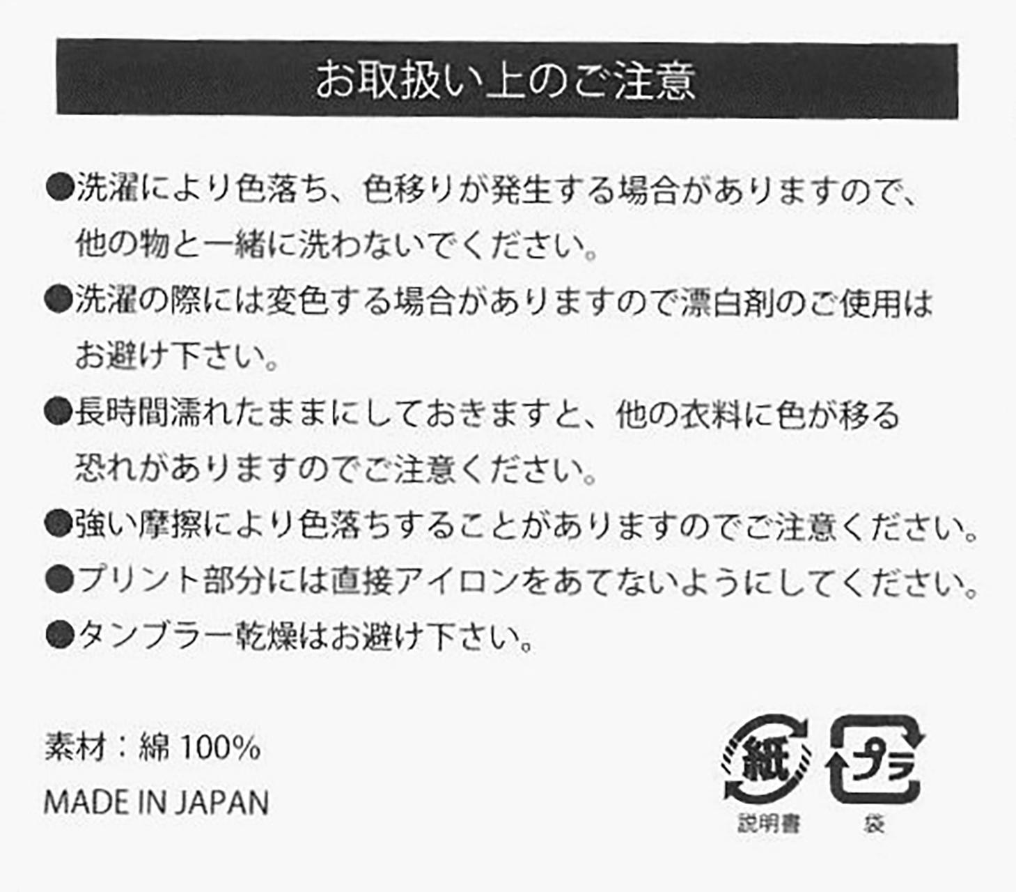 春の新生活応援セット　チーターオリジナルＲグラスペアセット＆マルシェバッグ（紺色） | 17枚目